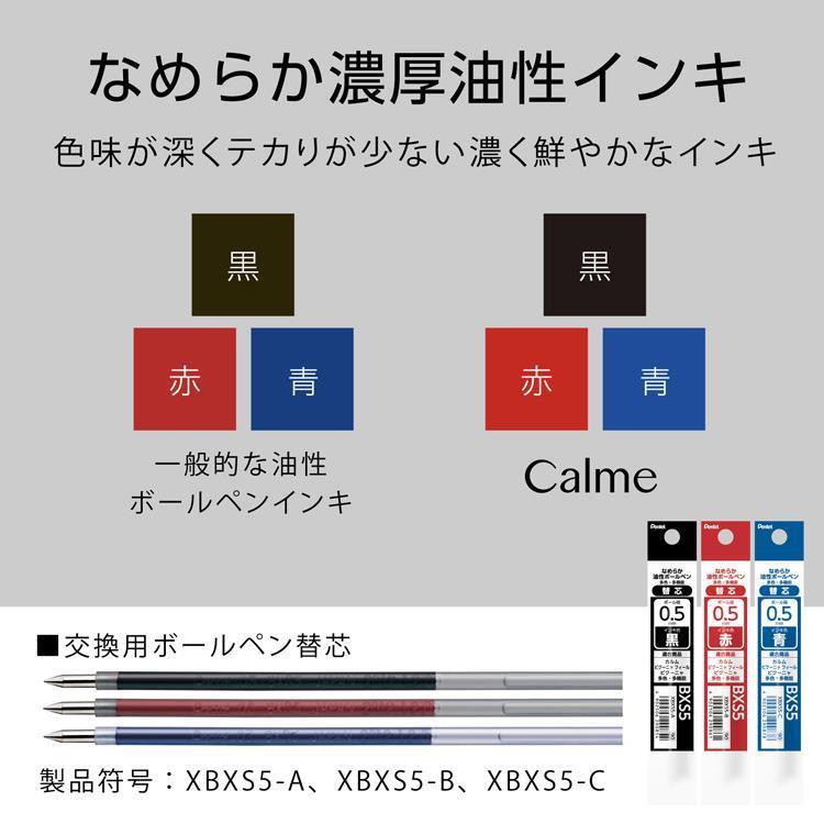 カルム 3色ボールペン 0.5mm 油性 パープル パープル