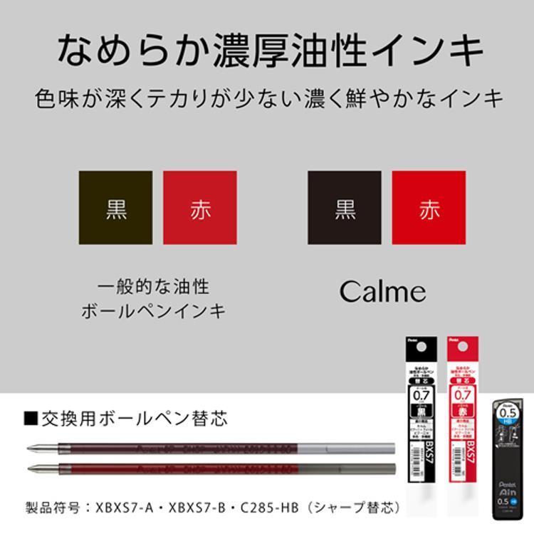 カルム 多機能ペン(2色ボールペン・シャープペン) 0.7mm 油性 グレー グレー