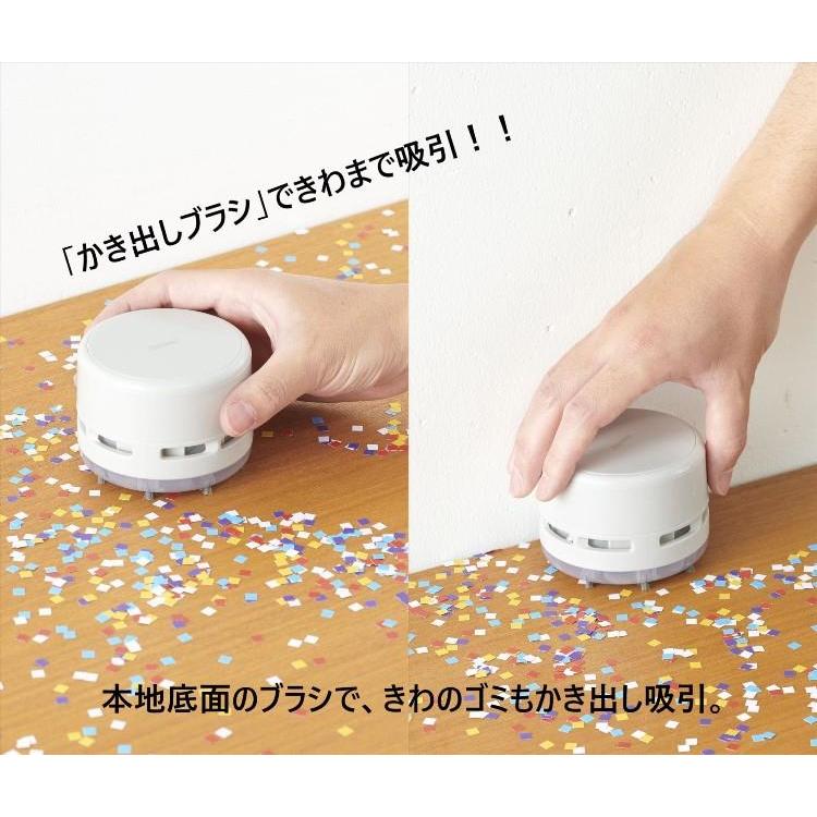 卓上クリーナー ホワイト ホワイト