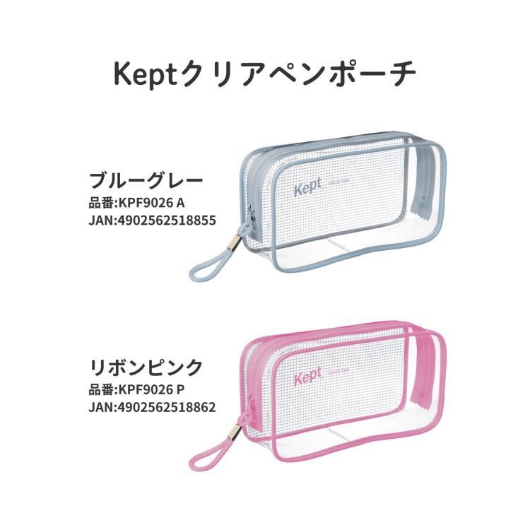 Kept クリアペンポーチ リボンピンク リボンピンク