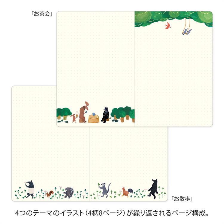 ノート ゆるログ B6 森の動物柄 森の動物柄
