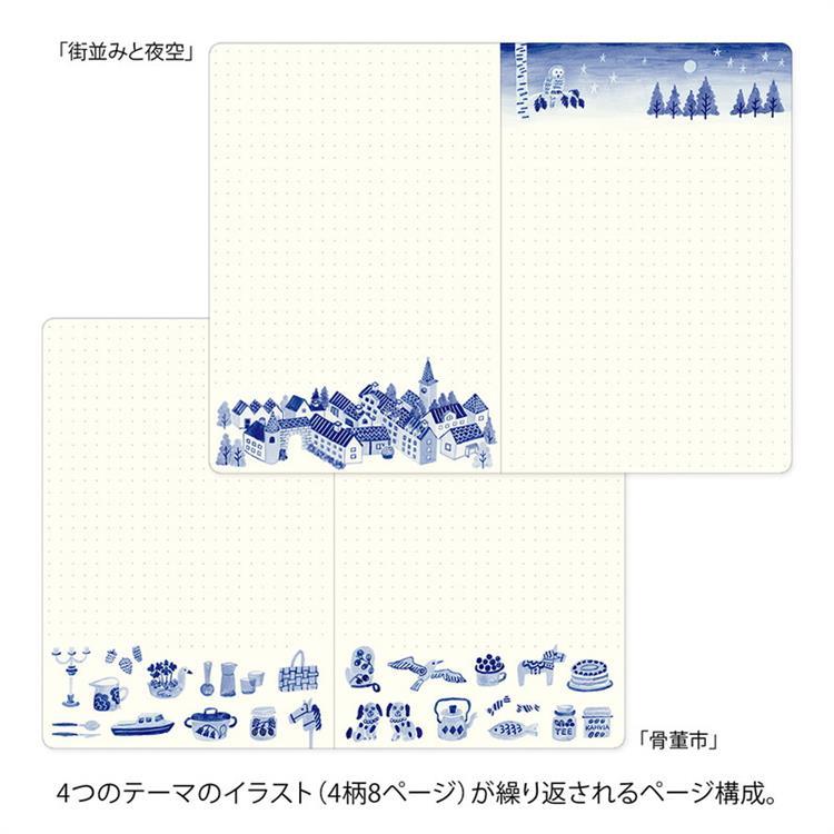 ノート ゆるログ B6 青い北欧柄 青い北欧柄
