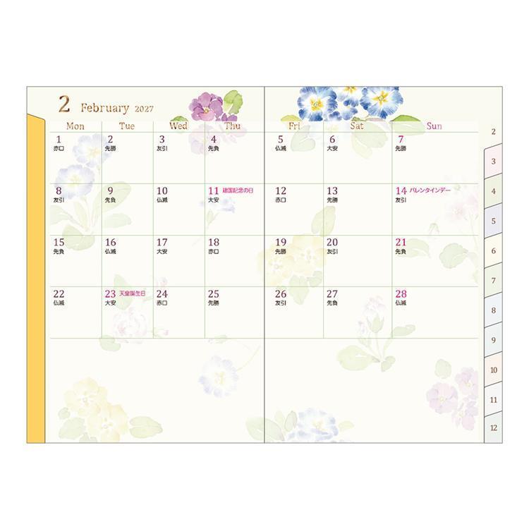 2027年1月始まり手帳 月間 B7 ミニ カントリータイム花柄 カントリータイム花柄