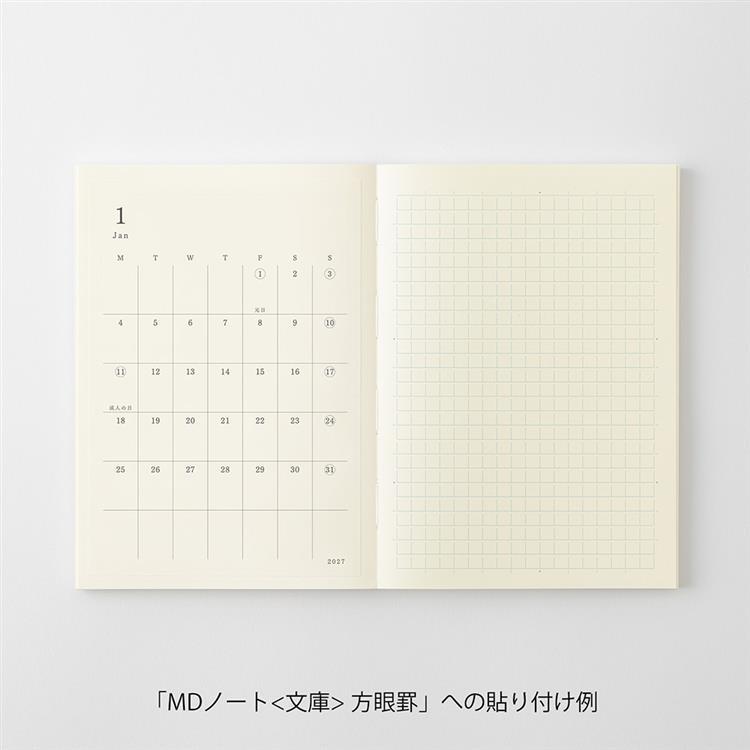 2026年12月始まり手帳 月間 A6 MDダイアリーシール S