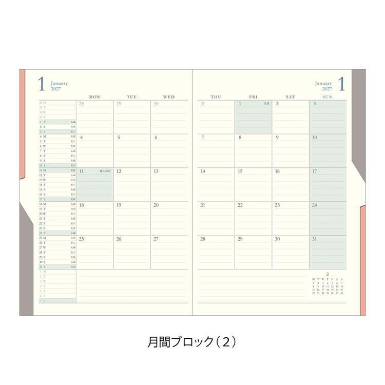 2026年12月始まり手帳 月間 B6 ツインダブル こげ茶 こげ茶