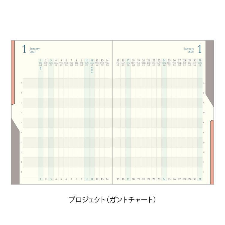 2026年12月始まり手帳 月間 B6 進行ダブル 黄土 黄土