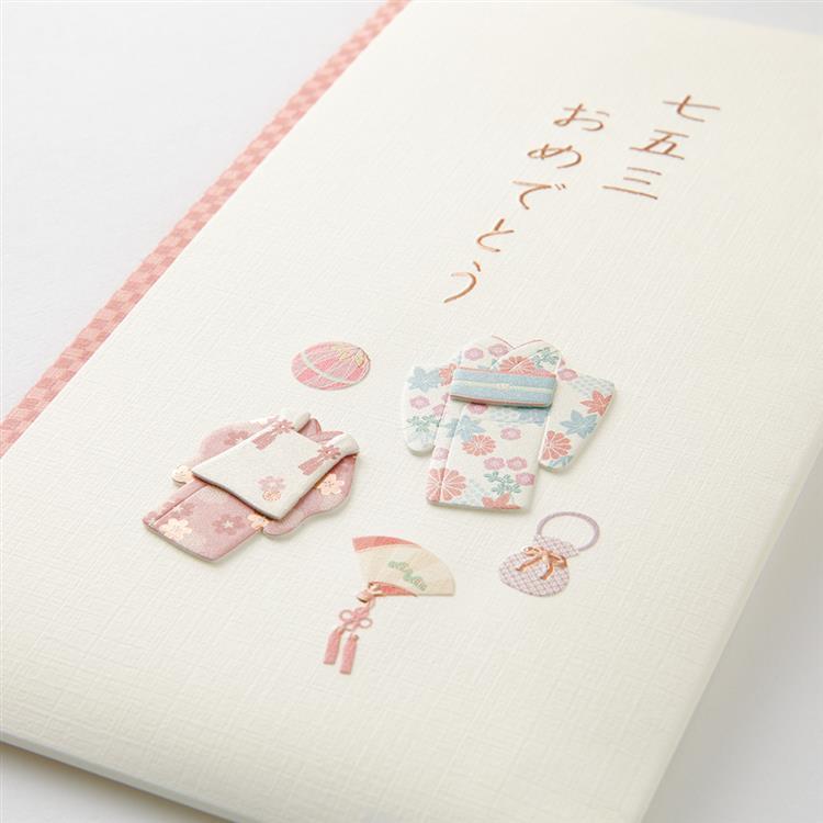 七五三金封 ピンク ピンク