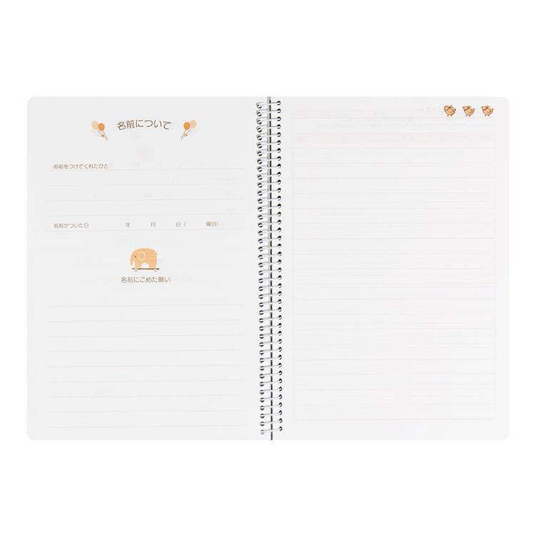 ハウスファイリングダイアリー A5 育児