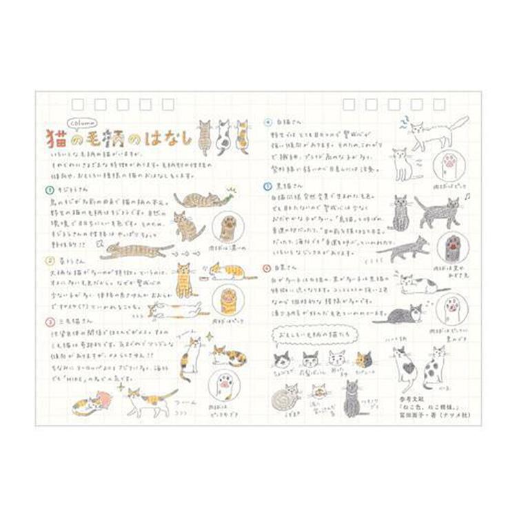 2027年1月始まりカレンダー M 卓上 リング ネコ柄 ネコ柄