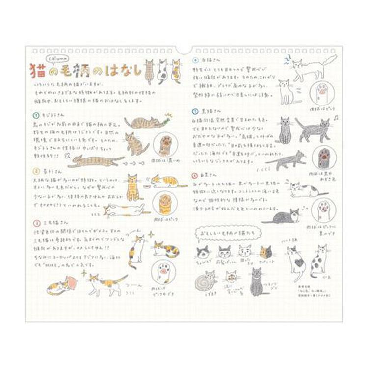2027年1月始まりカレンダー L 壁掛け ネコ柄 ネコ柄