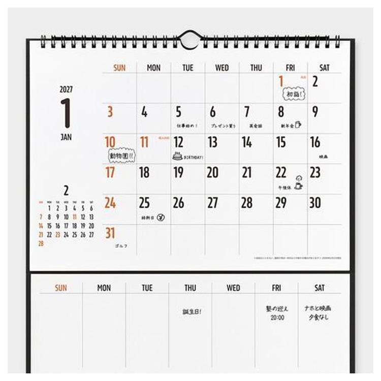 2027年1月始まり M ホワイトボードカレンダー