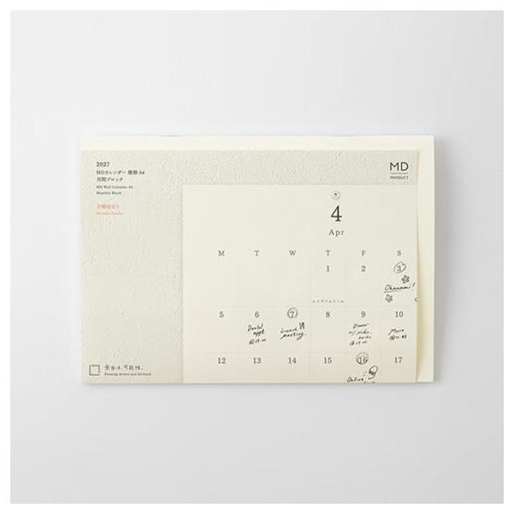 2027年1月始まり MDカレンダー 壁掛け A4 二つ折り アイボリー