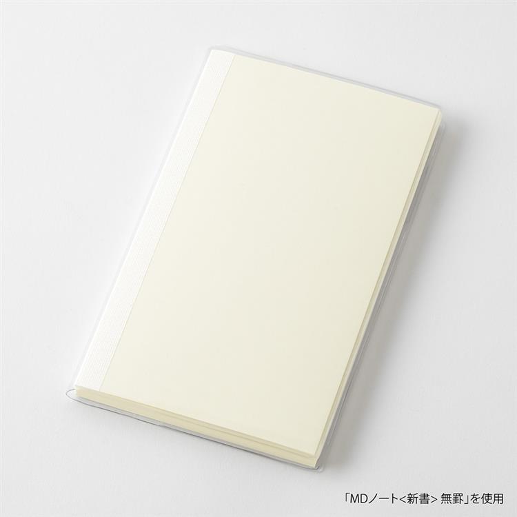 MDノートカバー 新書 A