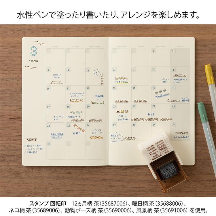 スタンプ 回転印 曜日 曜日