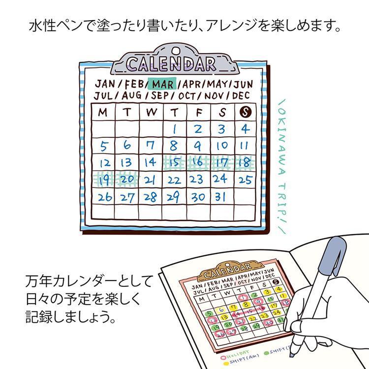 スタンプ 浸透印 カレンダー 月曜始まり カレンダー
