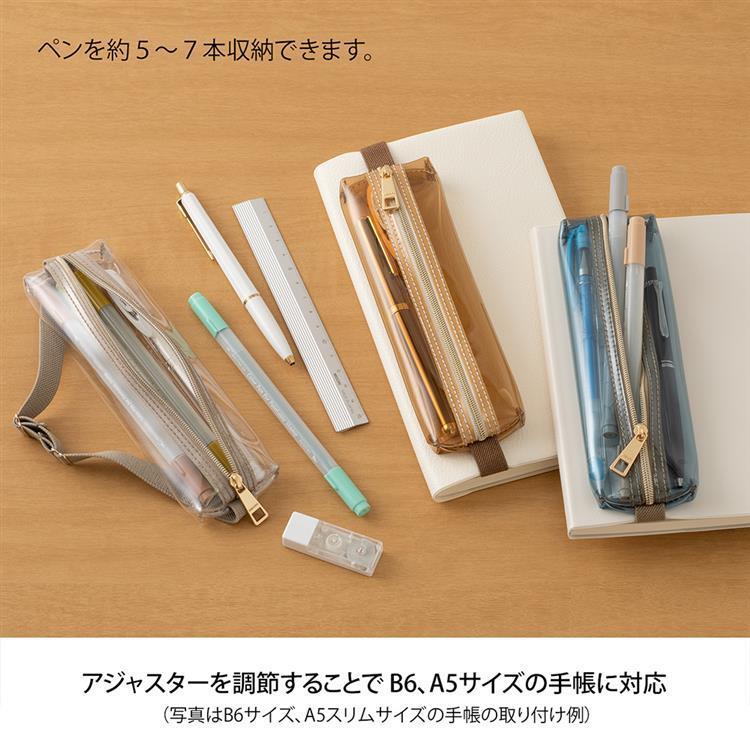 ブックバンドペンケース 透明茶×茶(透明茶×茶): ステーショナリー