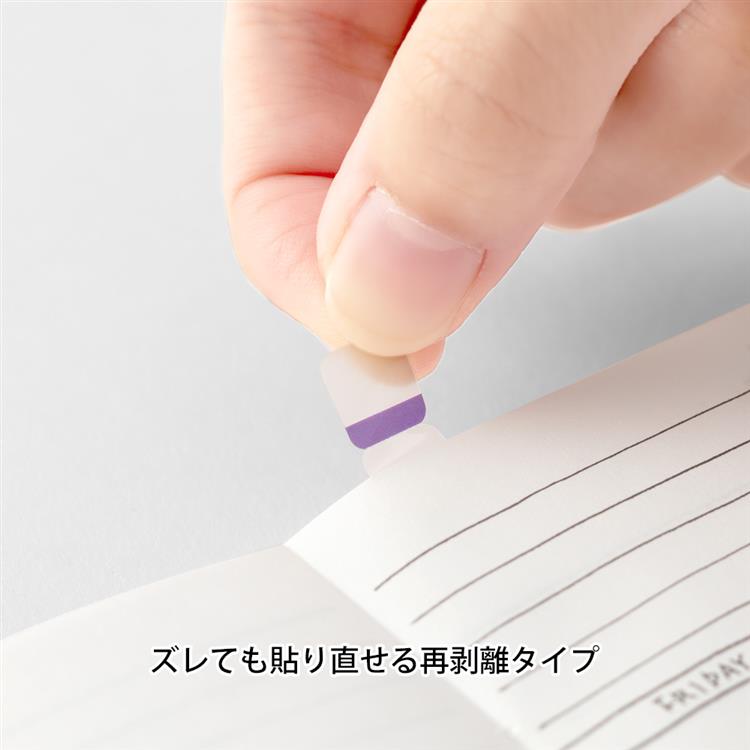 チラットインデックス S ビビット: ステーショナリー | ロフト チラットインデックス S ビビット: ステーショナリー | ロフト