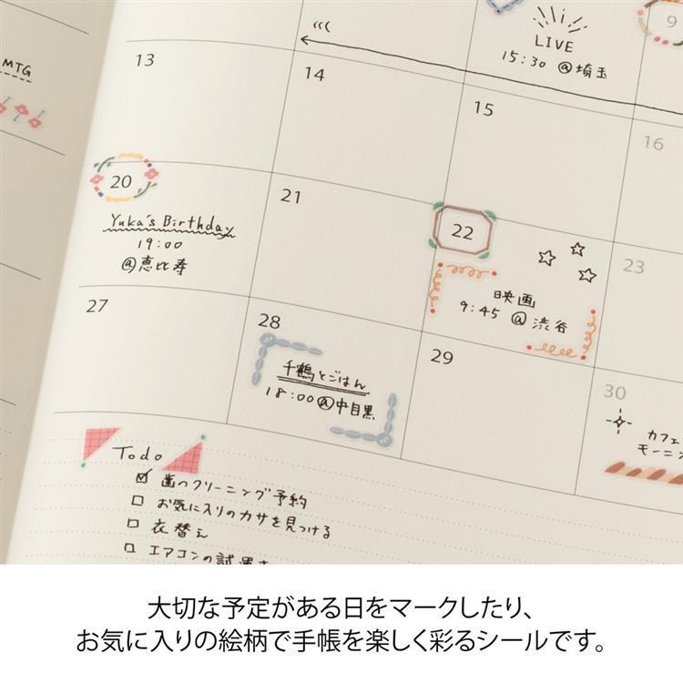 シール 日玉 飾り 飾り