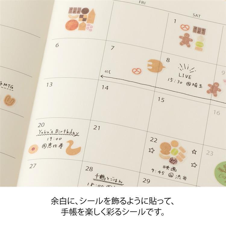 シール 余白 クッキー クッキー