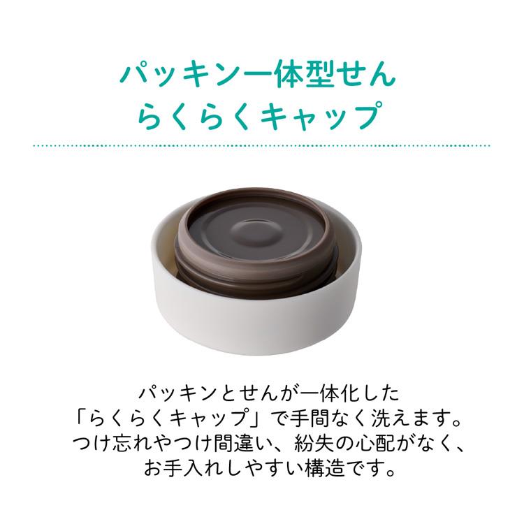 真空断熱ボトル 350ml MMZ-V035 ランプブラック 水筒 ランプブラック