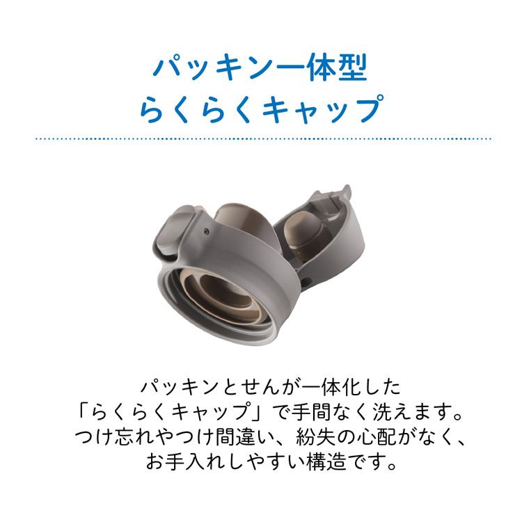 真空断熱ボトル 500ml MKR-V050 フォーンベージュ 水筒 フォーンベージュ