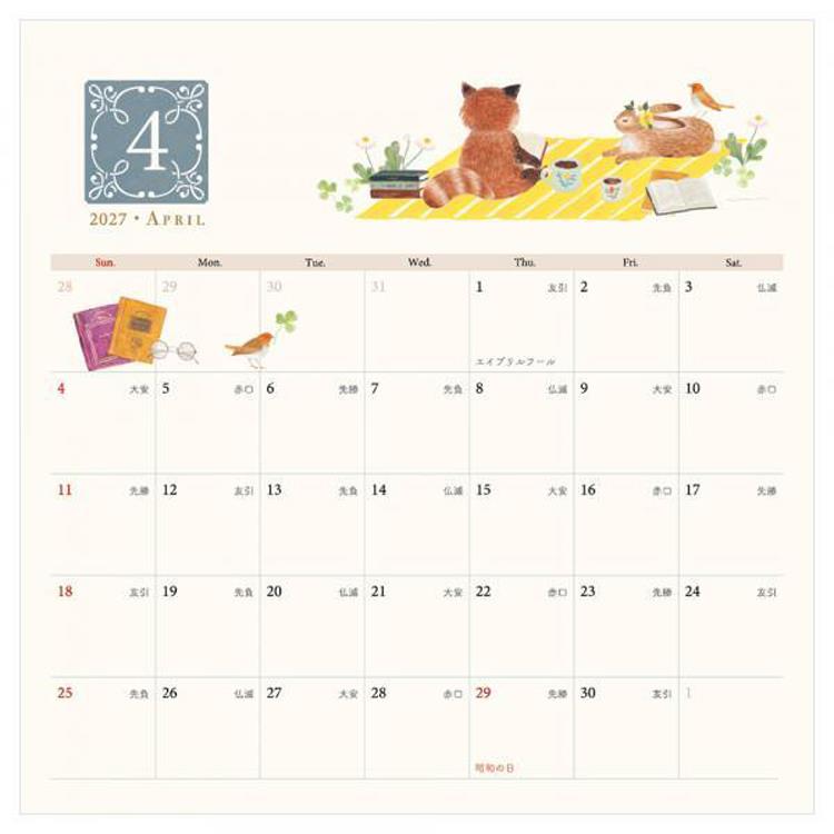 2027年1月始まりカレンダー 壁掛け RESSA PANDA RESSA PANDA