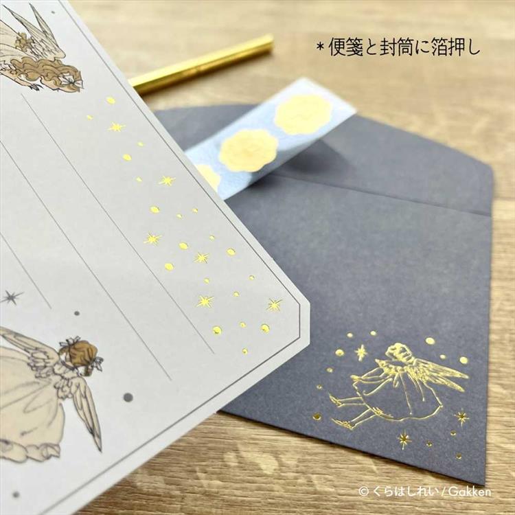 レターセット くらはしれい カルテット カルテット