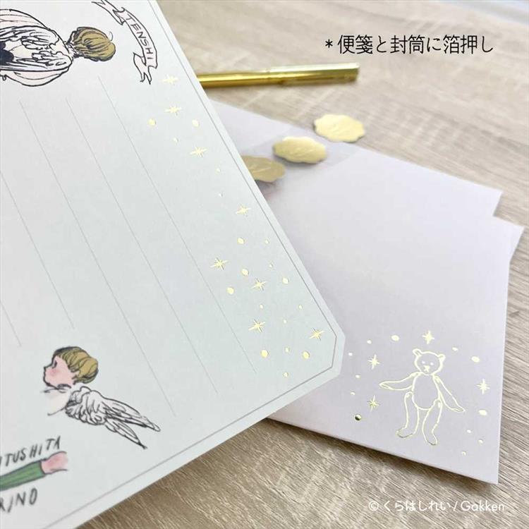 レターセット くらはしれい 天使あれこれ 天使あれこれ