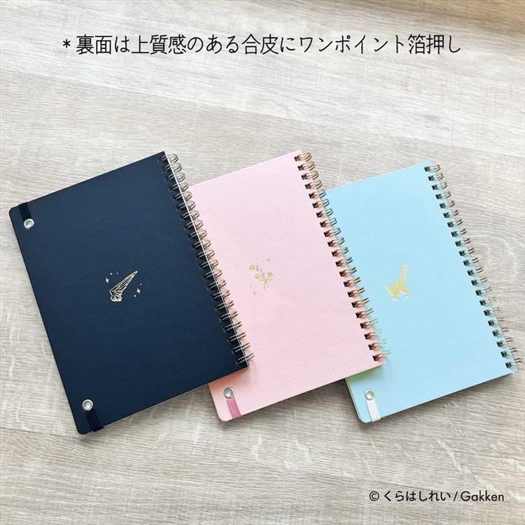 合皮リングノート B6 くらはしれい ブルー ブルー