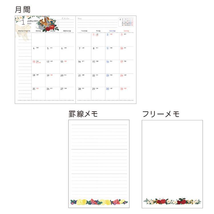 2026年10月始まり手帳 月間 A6 tomoko バルーン バルーン