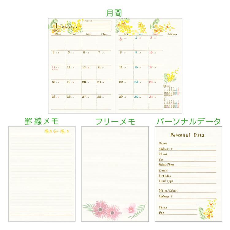 2026年10月始まり手帳 月間 B6 naminami ガーベラ ガーベラ