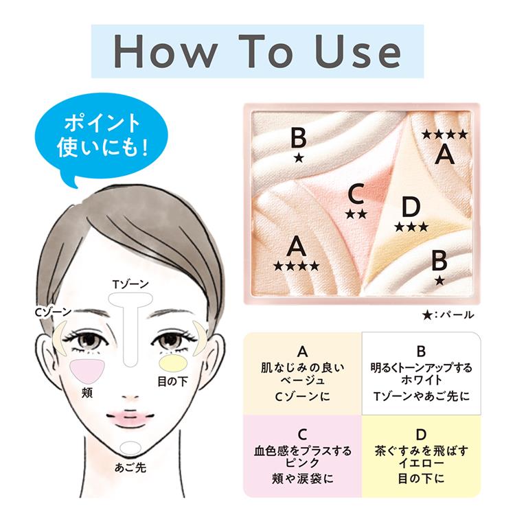 ブレンドカラーチーク H1 ペールハイライト H1:ペールハイライト