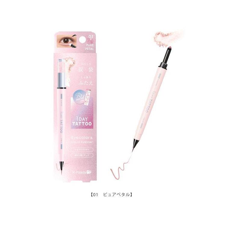 マルチブルーミングアイズa 01 ピュアペタル 01:ピュアペタル