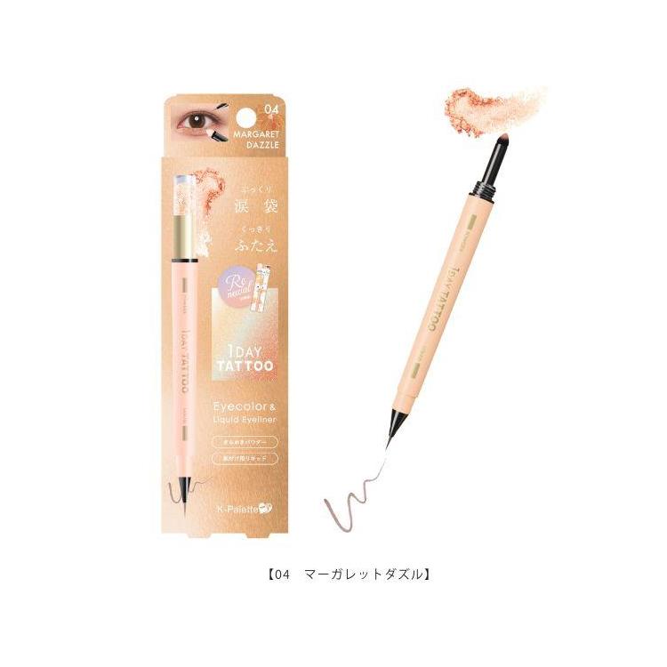 マルチブルーミングアイズa 04 マーガレットダズル 04:マーガレットダズル