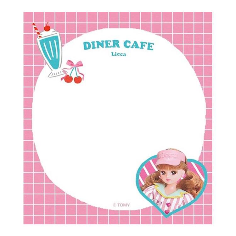 メモパッド リカちゃん ダイナーカフェ ダイナーカフェ