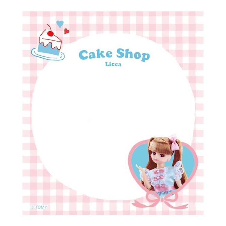 メモパッド リカちゃん ケーキショップ ケーキショップ