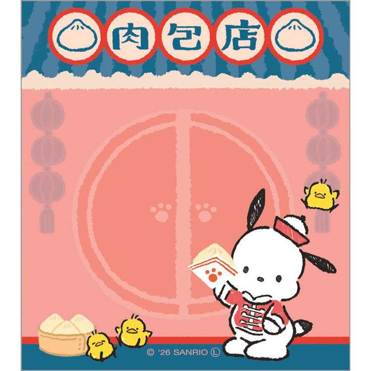 メモパッド はぴだんぶい中華街 ポチャッコ ポチャッコ