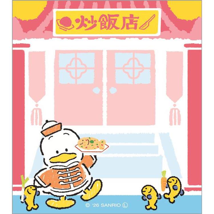メモパッド はぴだんぶい中華街 あひるのペックル あひるのペックル