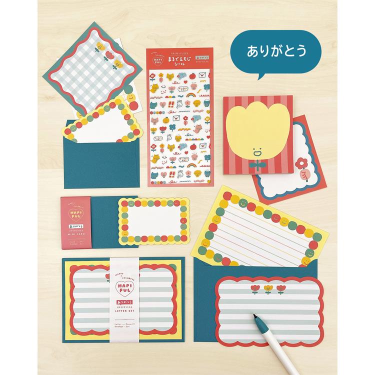 ハピフル レターセット ありがとう ありがとう