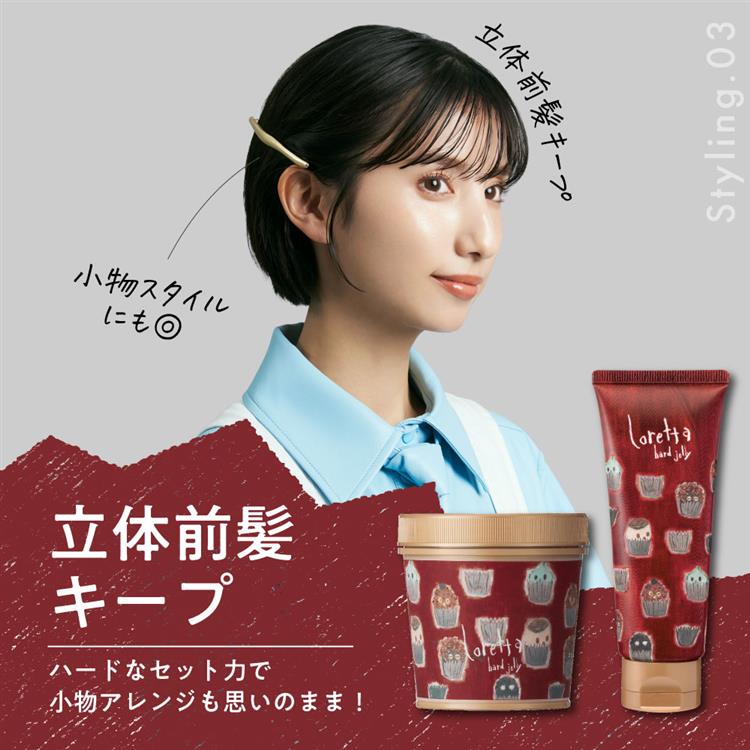 ハードゼリー スペシャルセット【数量限定】