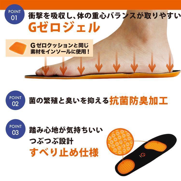 gゼロインソール m 22 25cm コパ コーポレーション m 22 25cm ホーム キッチン ロフト公式通販サイト Loft gゼロインソール m 22 25cm コパ コーポレーション m 22 25cm ホーム キッチン ロフト公式通販サイト Loft