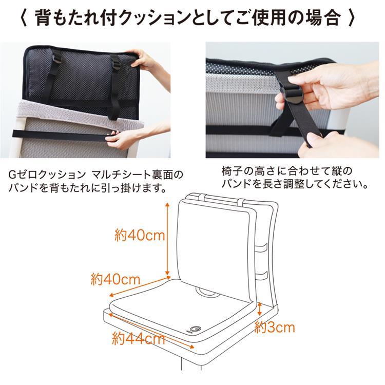 ｇゼロクッション マルチシート コパ コーポレーション ホーム キッチン ロフト公式通販サイト Loft