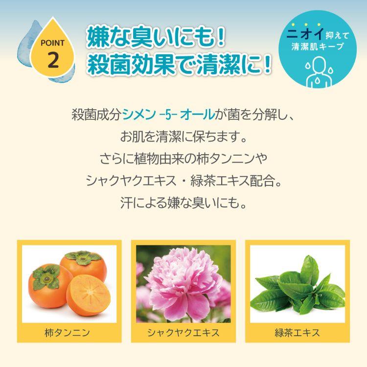 薬用アセピタバムバム 20g(医薬部外品)