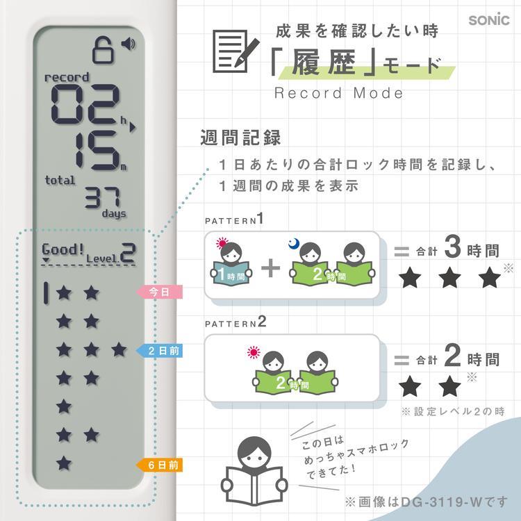 デジトックス チリツモ タイムロックケース ブラック ブラック