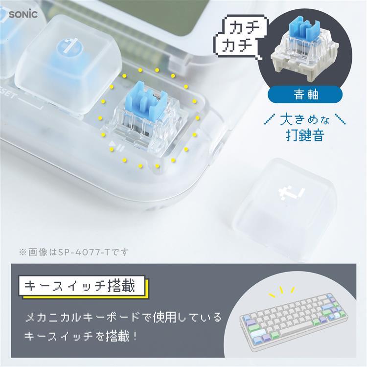 カチカチスタディタイマー 透明