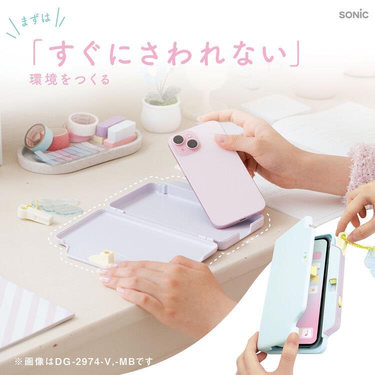 デジトックス ブロックケース ソルレ ミントブルー ミントブルー