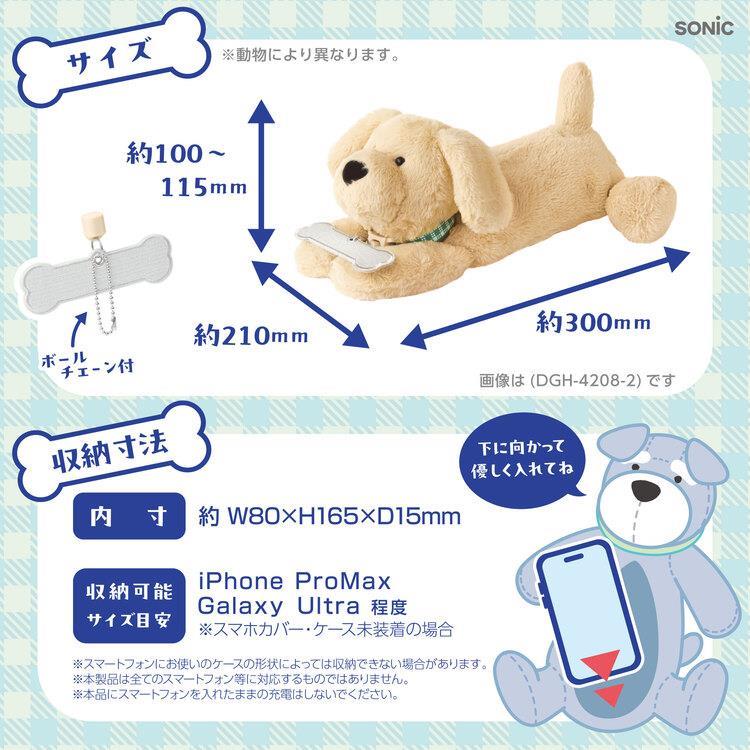 デジトックス ブロックポーチ スマふれんズ くま くま