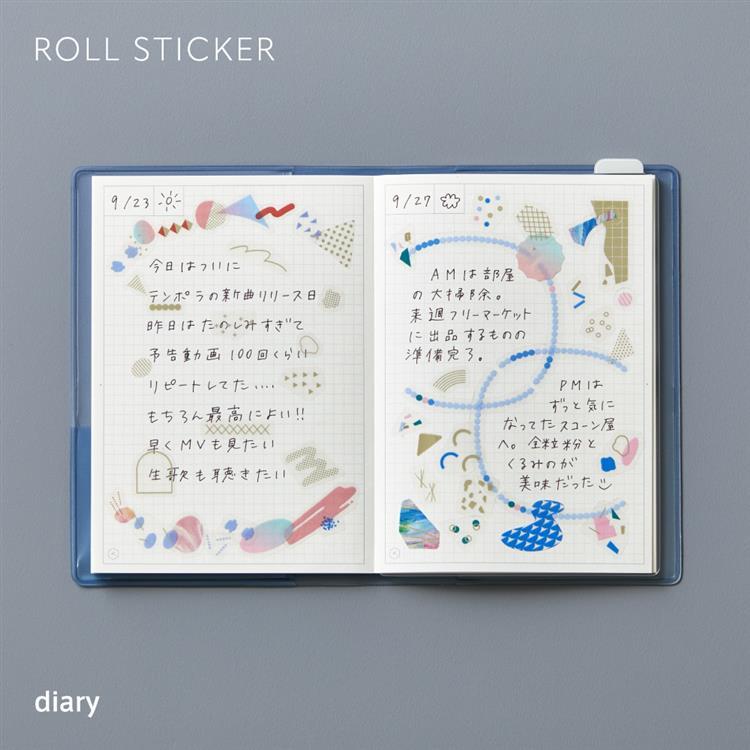 ロールステッカー コフレ アプリコットオレンジ アプリコットオレンジ