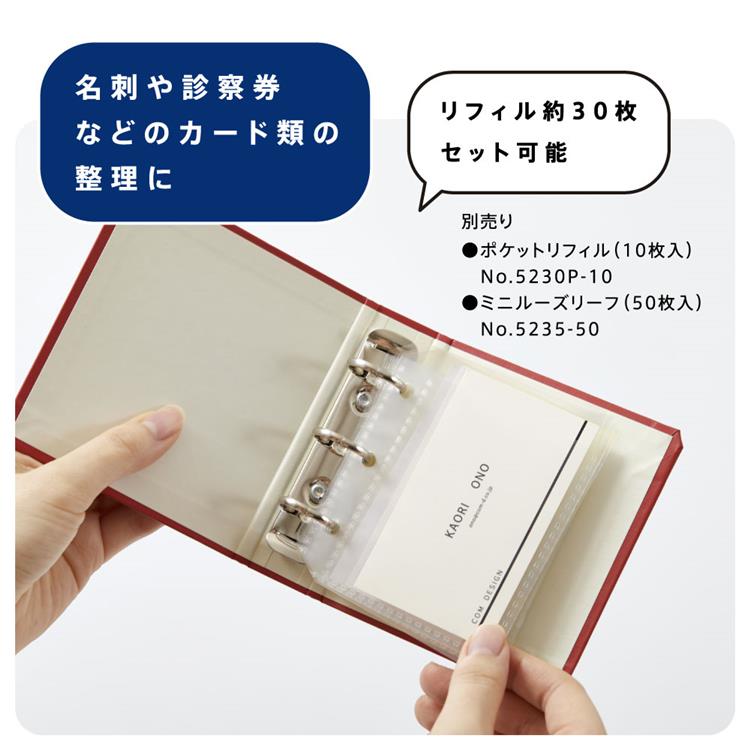 キングミニバインダー 広辞苑(広辞苑): ステーショナリー | ロフト