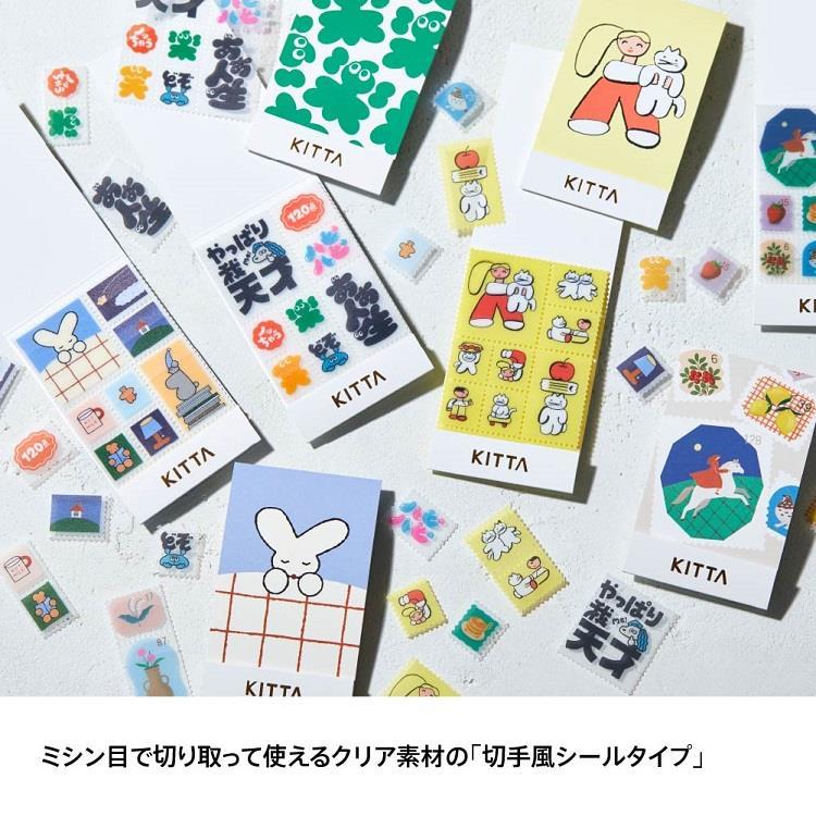 マスキングテープ キッタ クリア キオク キオク